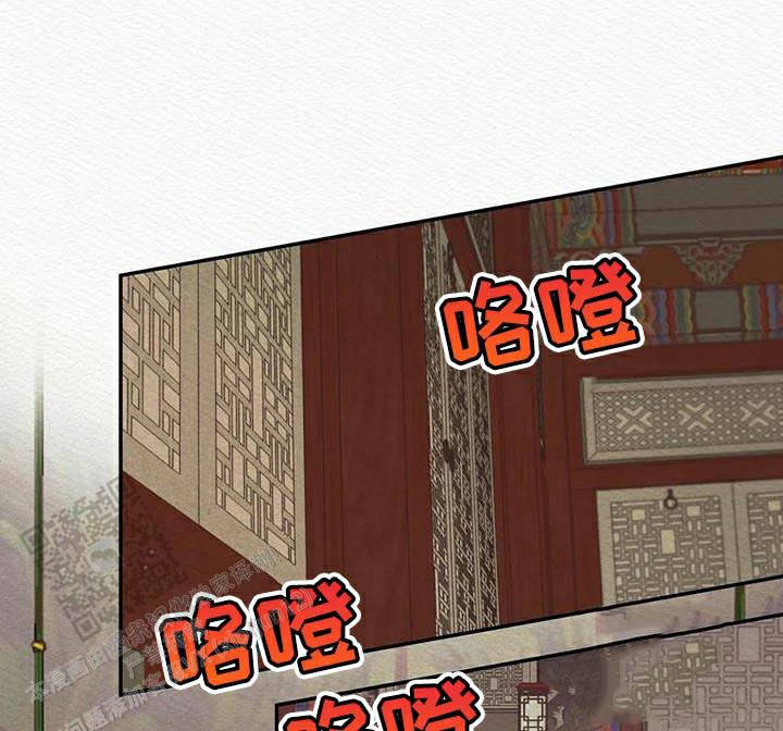 鬼夜曲韩国漫画免费阅读漫画,第69话1图