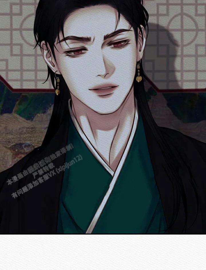 鬼夜曲漫画,第73话1图