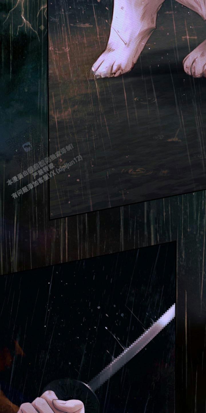 鬼夜曲韩国漫画免费阅读漫画,第110话1图