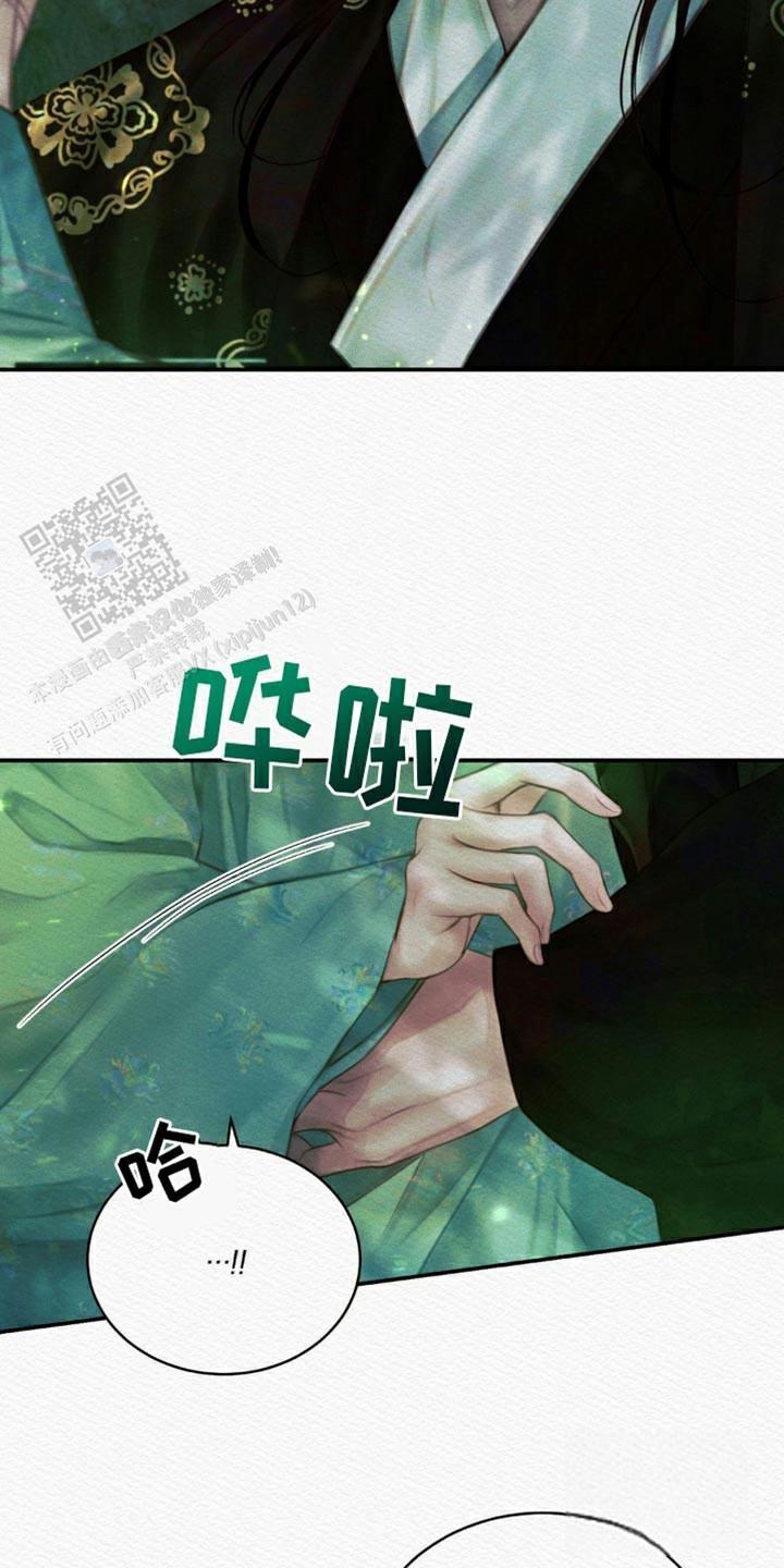 鬼夜曲韩国漫画免费阅读漫画,第91话2图