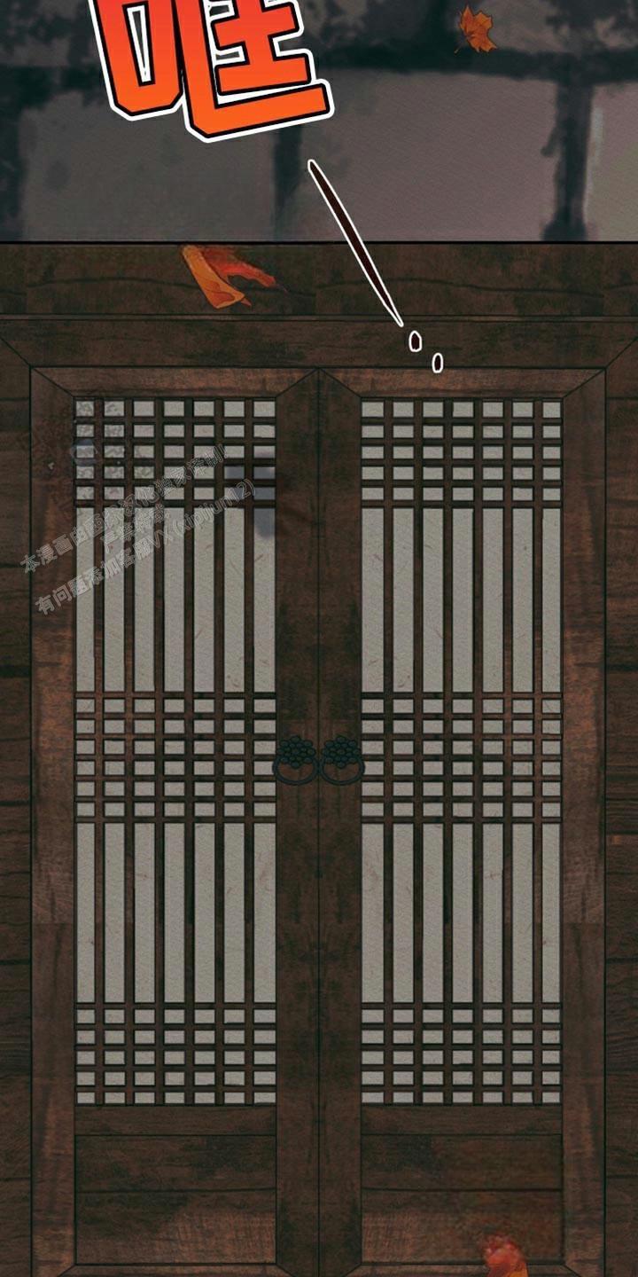 鬼夜曲韩国漫画免费阅读漫画,第106话2图
