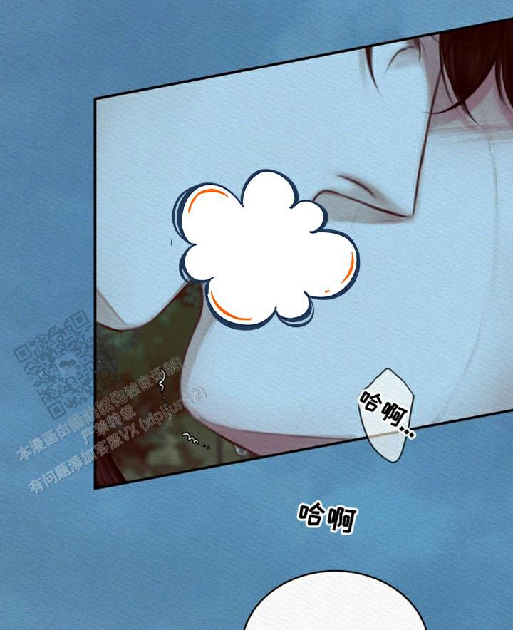 鬼夜曲又叫什么名字漫画,第79话1图