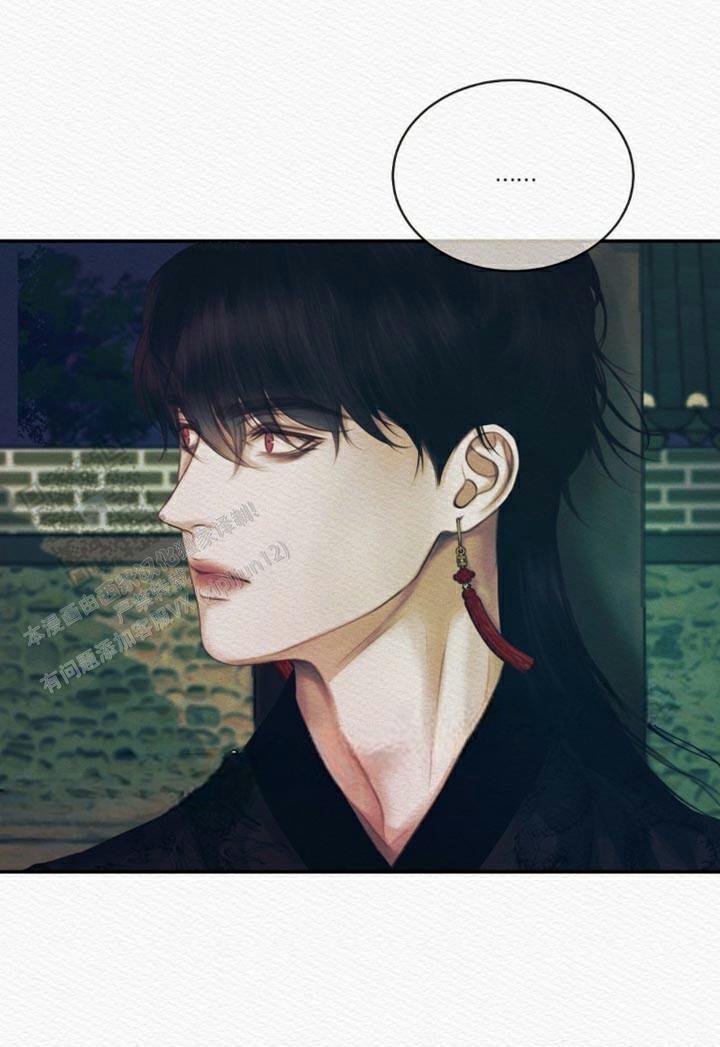 鬼夜曲生肉漫画,第96话1图