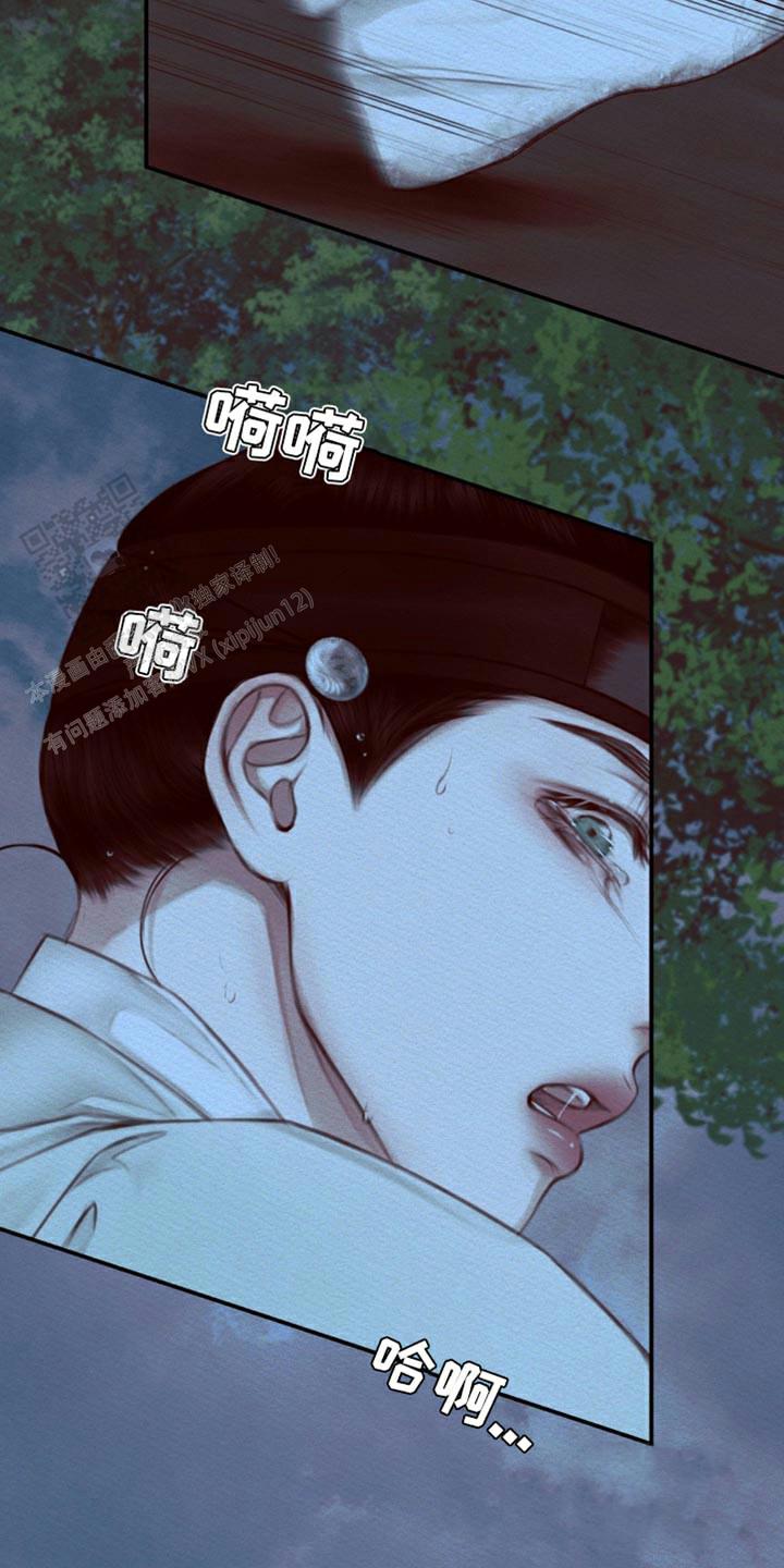 鬼夜曲韩国漫画免费阅读漫画,第78话1图