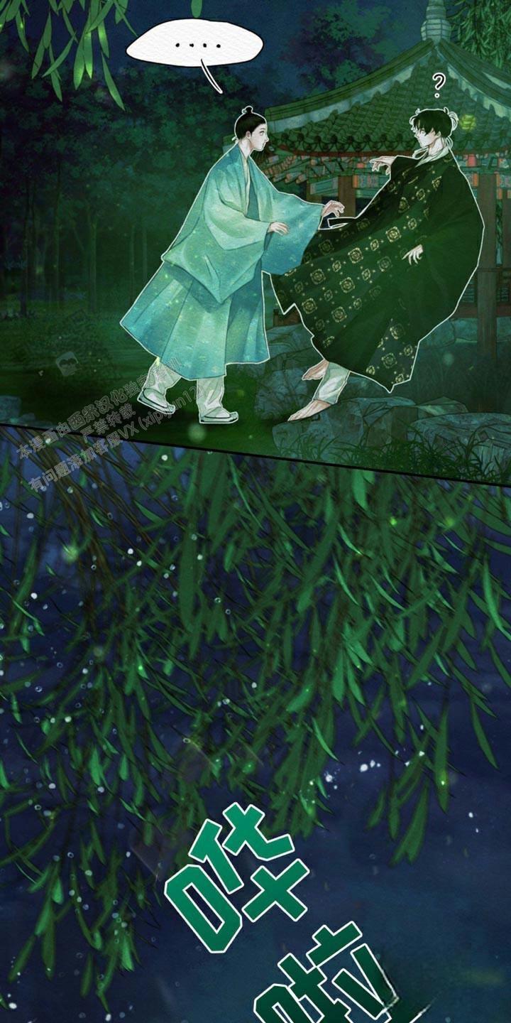 鬼夜曲韩国漫画免费阅读漫画,第91话2图