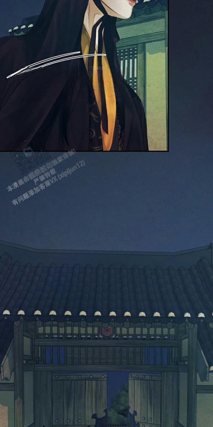 鬼夜曲韩国漫画免费阅读漫画,第97话1图