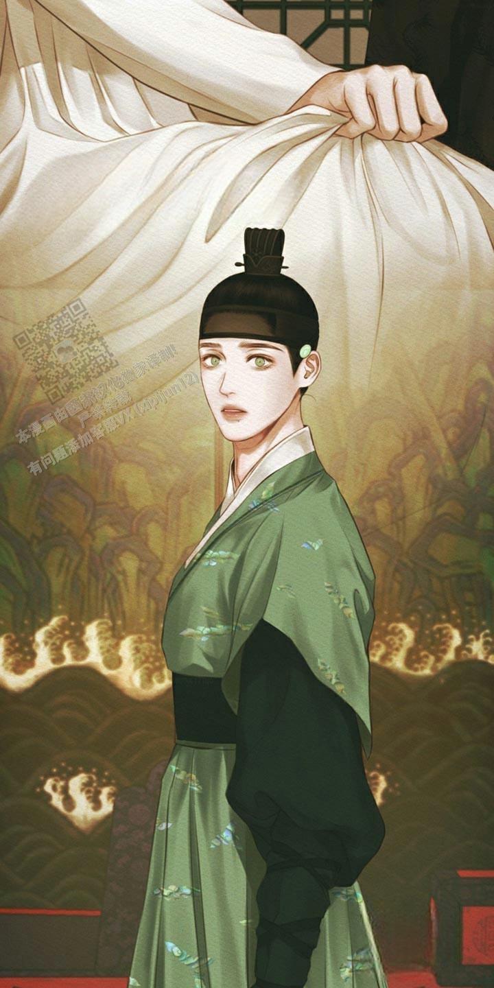 鬼夜曲生肉漫画,第98话2图