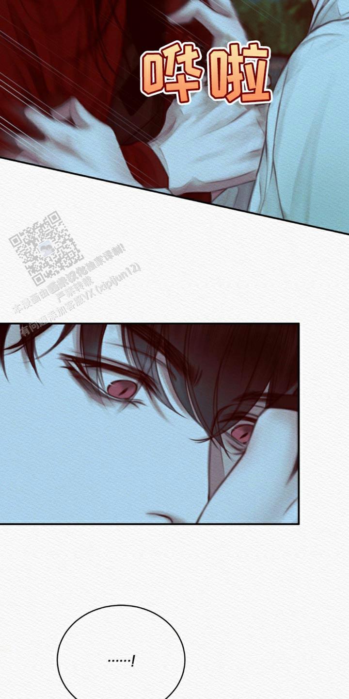 鬼夜曲韩国漫画免费阅读漫画,第78话1图