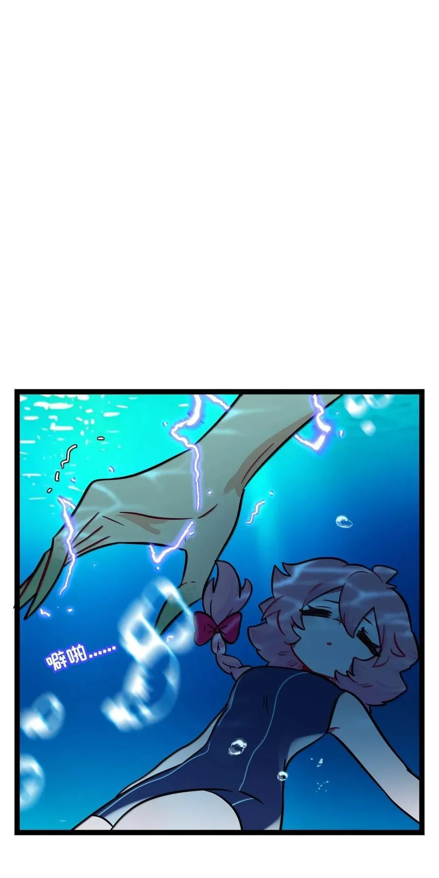 荆棘之心漫画,113 交错的命运2图