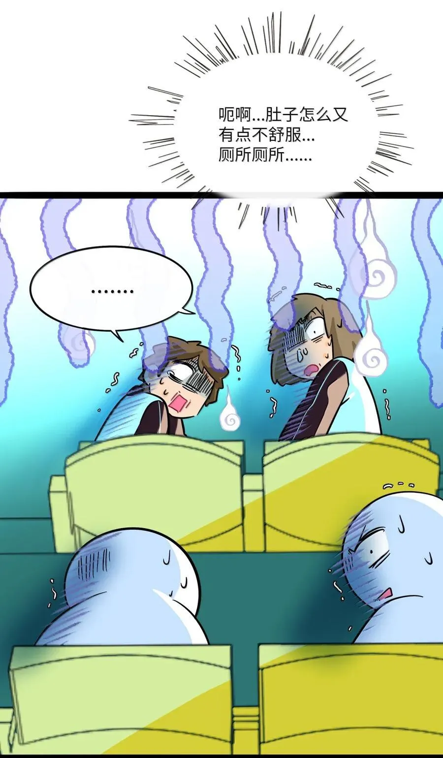 荆棘之心漫画,111 你是谁？1图