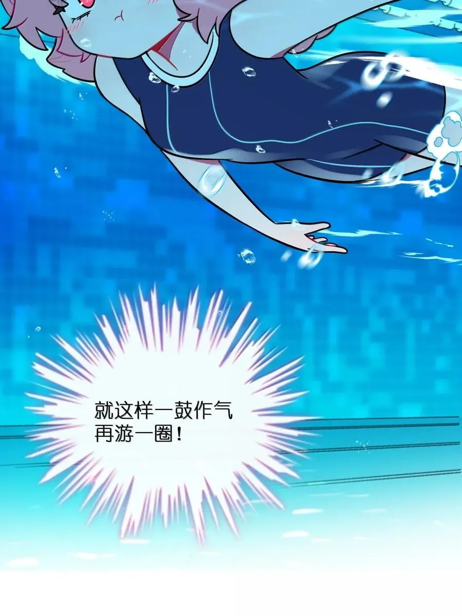 荆棘之心漫画,111 你是谁？2图