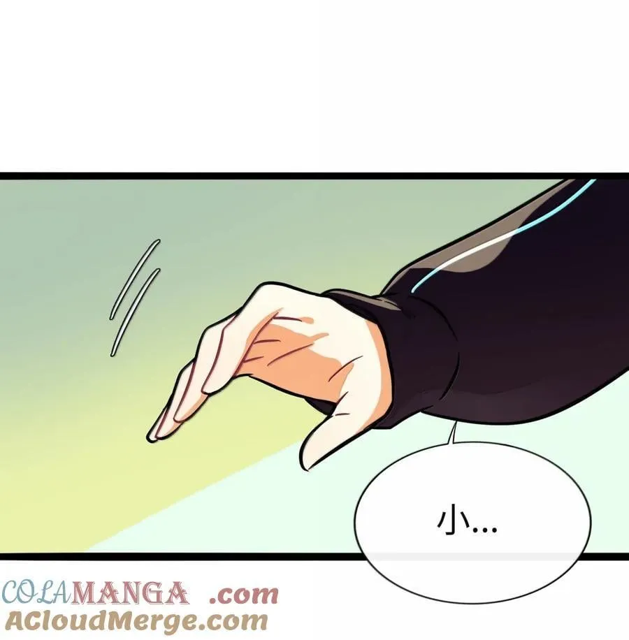 荆棘之心漫画,112 深陷1图