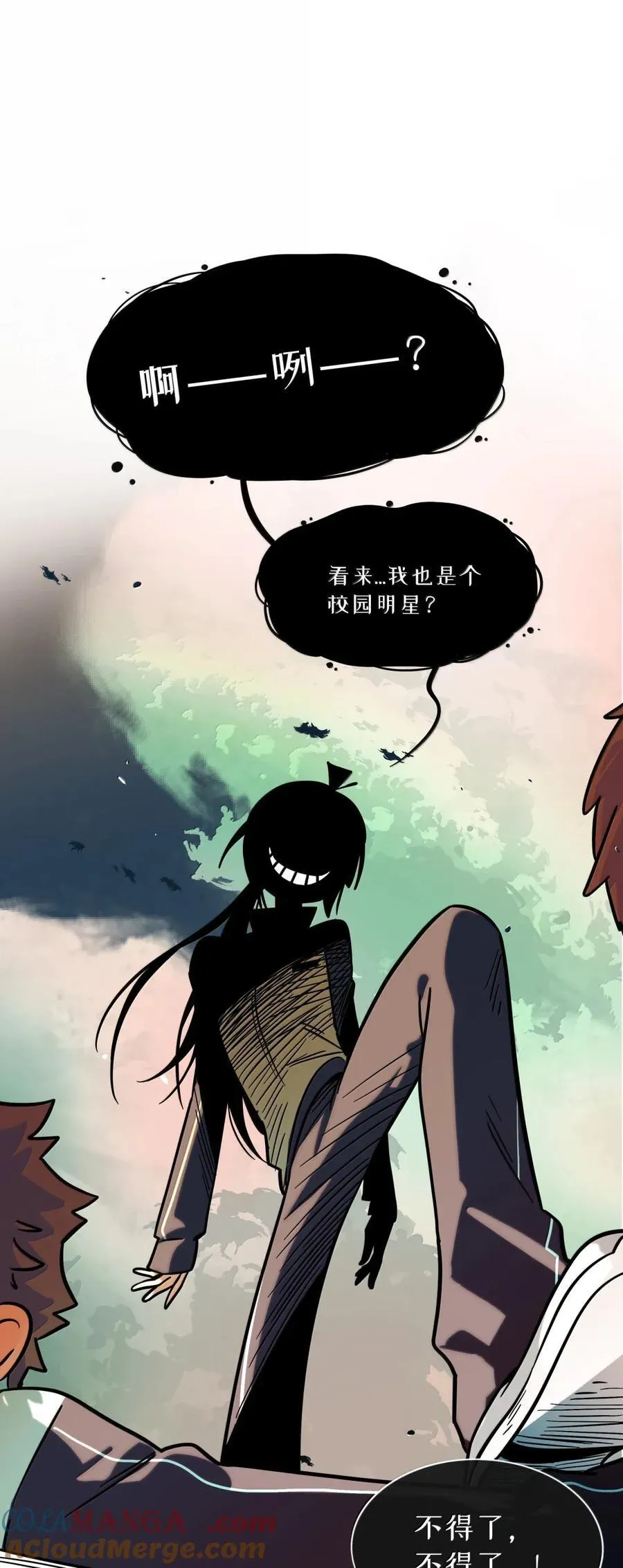 荆棘之心漫画,111 你是谁？1图
