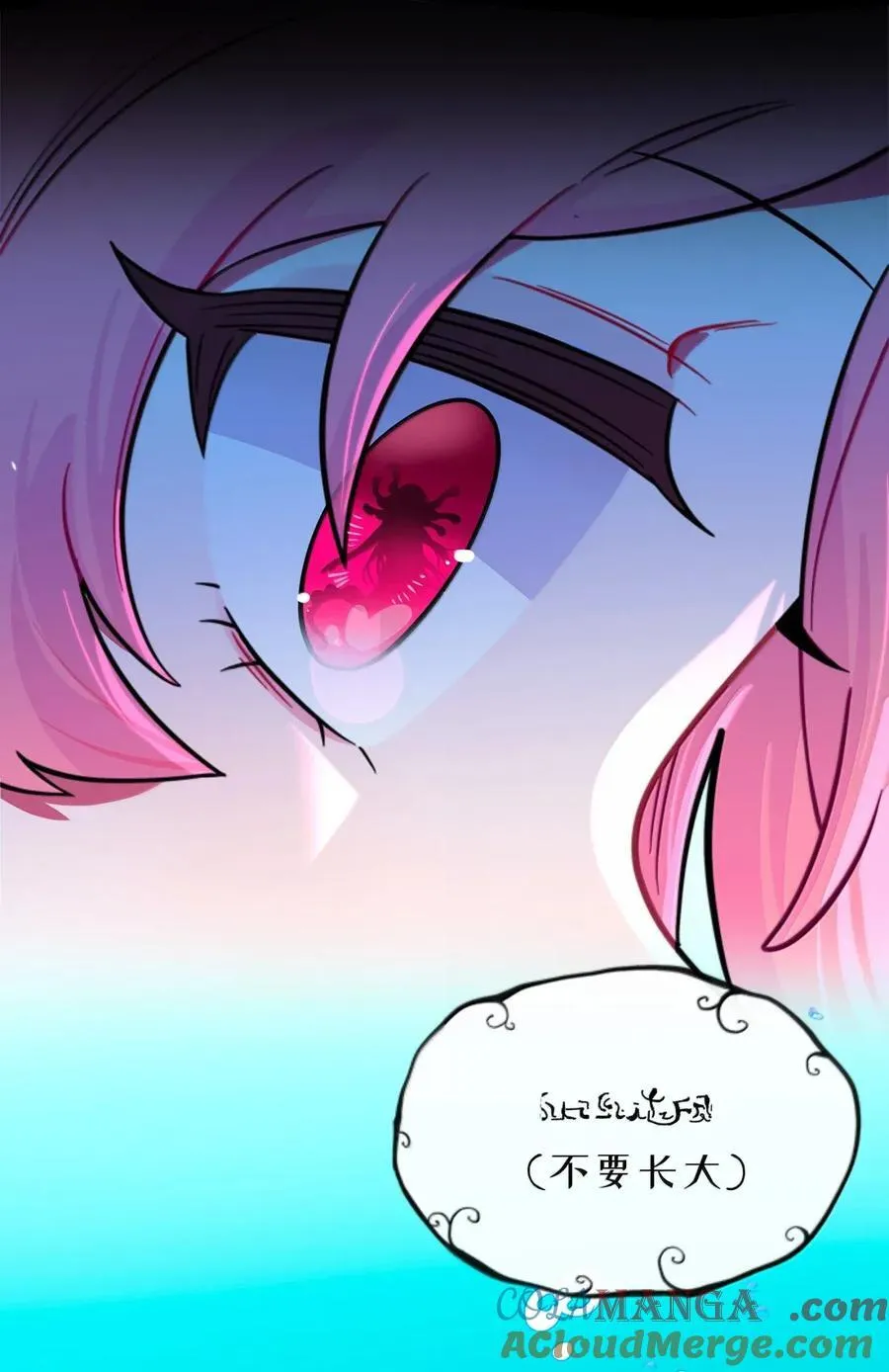 荆棘之心漫画,111 你是谁？1图