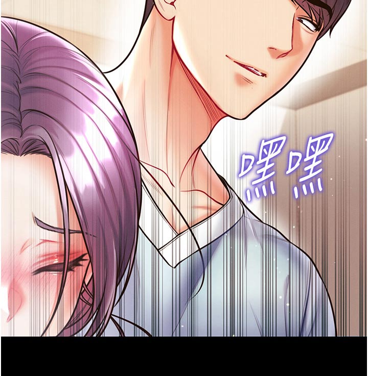 弟子圣手漫画,第26话2图