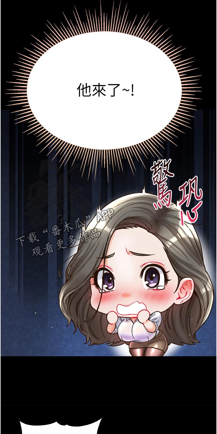 弟子圣手漫画,第27话1图