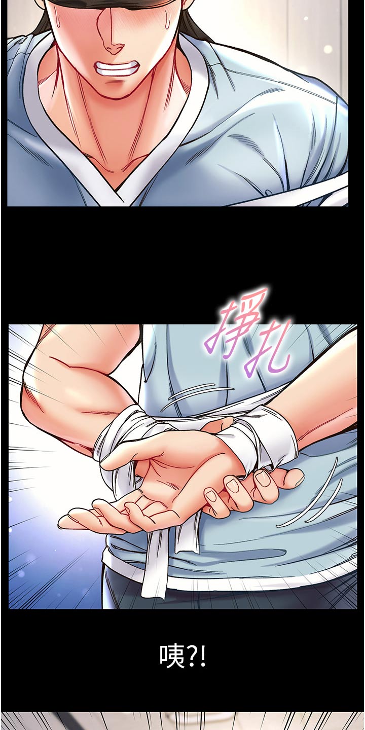 弟子规舞蹈视频漫画,第29话2图