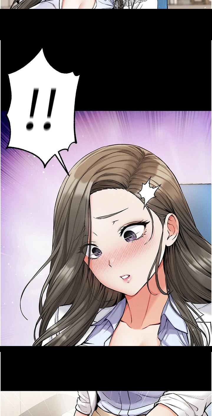 弟子圣手漫画,第18话2图