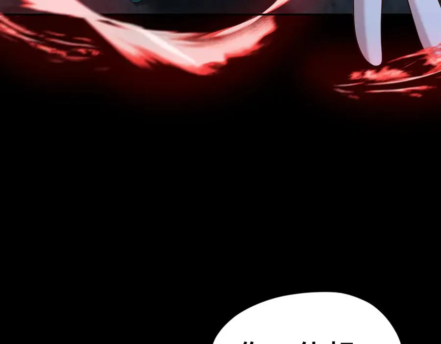 大道无名漫画,第68话 始作俑者1图