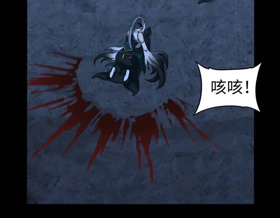大道无名漫画,第68话 始作俑者1图