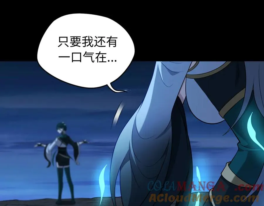 大道无名漫画,第68话 始作俑者1图