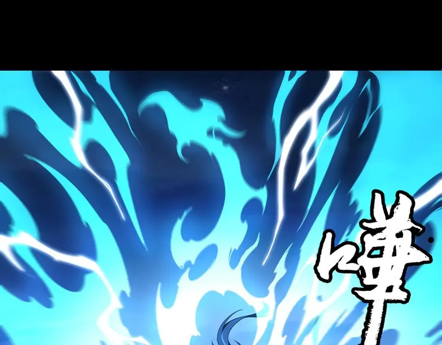 大道无名漫画,第68话 始作俑者2图