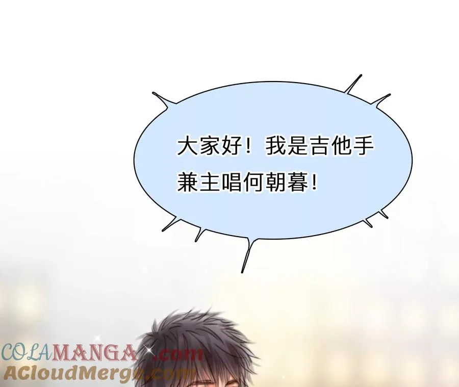 时间存档中的她漫画,第62话：高宫衡的记忆（1）2图