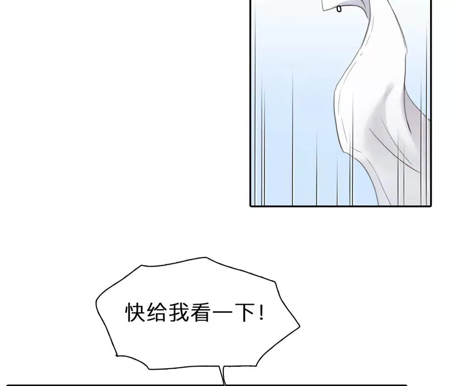 时间存档中的她漫画,第62话：高宫衡的记忆（1）1图