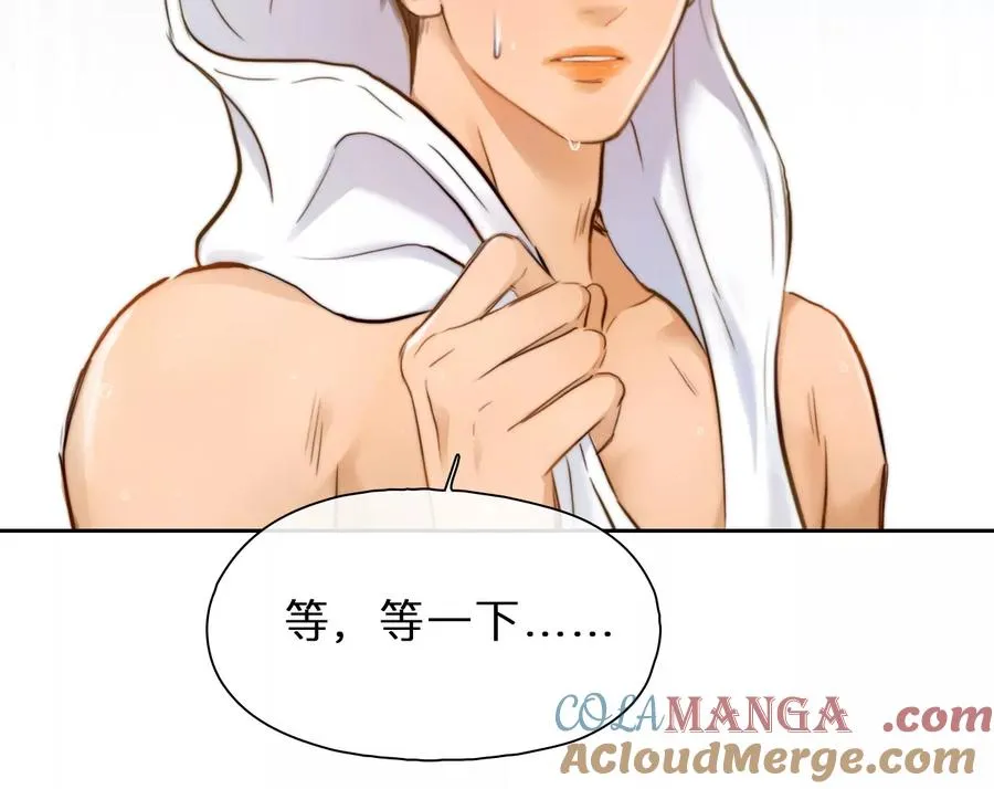 时间存档中的她漫画,第62话：高宫衡的记忆（1）1图
