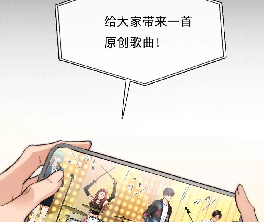 时间存档中的她漫画,第62话：高宫衡的记忆（1）2图