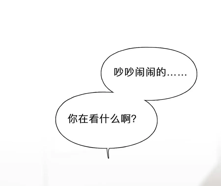 时间存档中的她漫画,第62话：高宫衡的记忆（1）2图