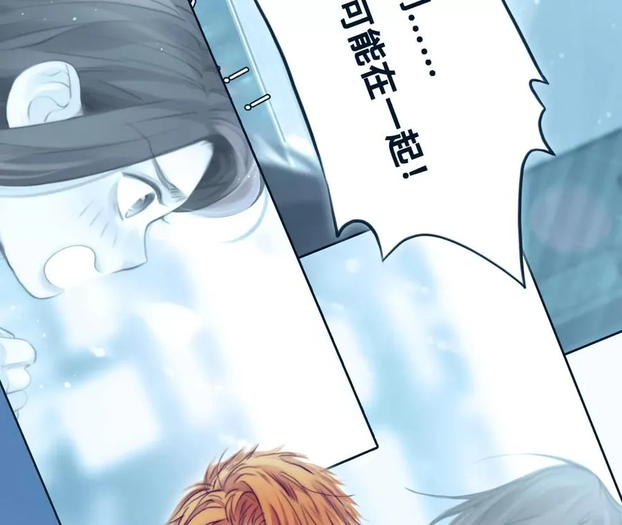 时间存档中的她漫画,第62话：高宫衡的记忆（1）1图