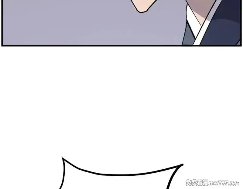 不死至尊漫画,第229话1图