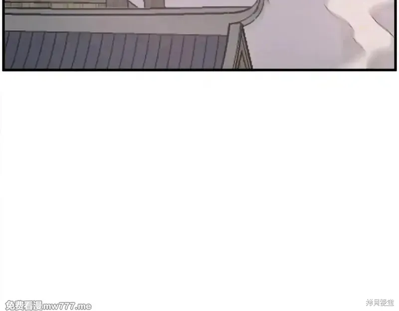 不死至尊漫画,第233话2图
