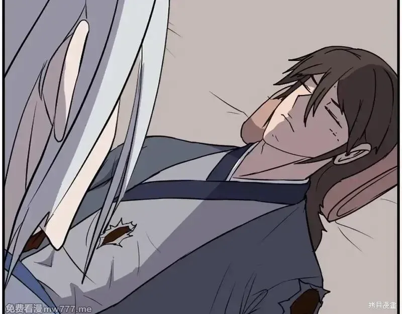 不死至尊漫画,第227话2图