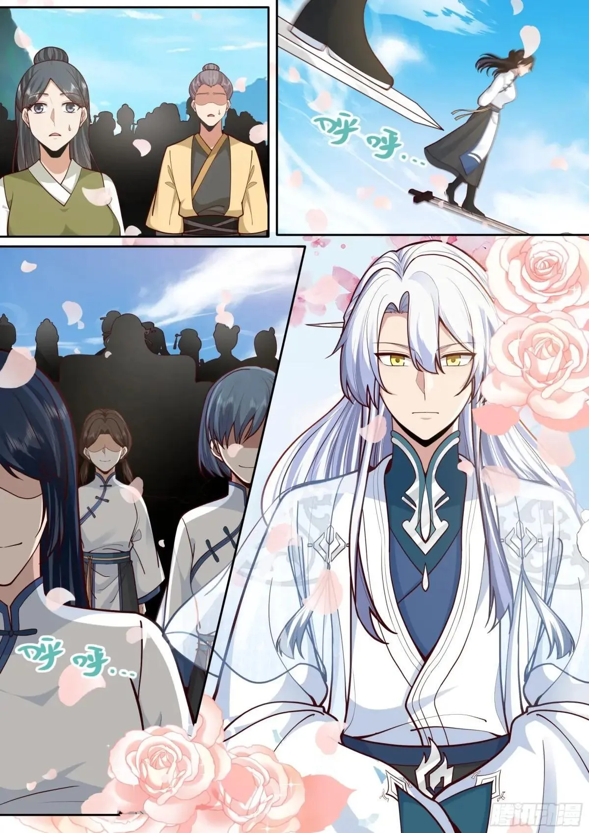 反派大师兄全是病娇漫画免费阅读漫画,第181话-宗门最能打的人1图