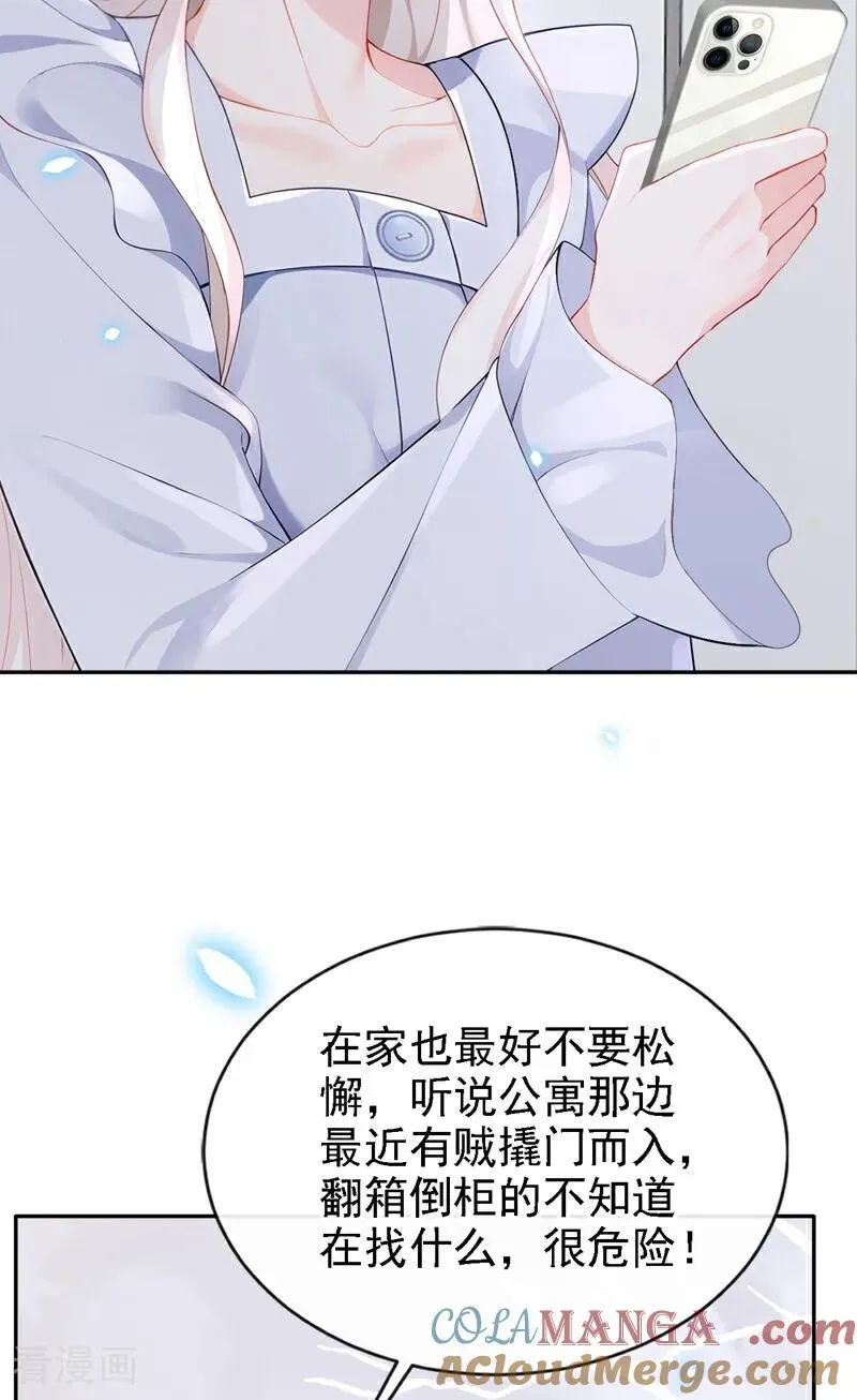 快穿:宿主她一心求死 第355章漫画,第122话 你在安慰我？1图