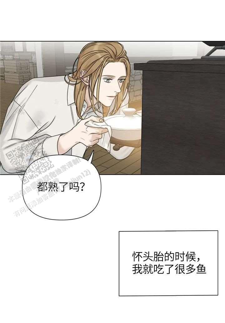 走进玫瑰园小说免费阅读全文漫画,第29话2图