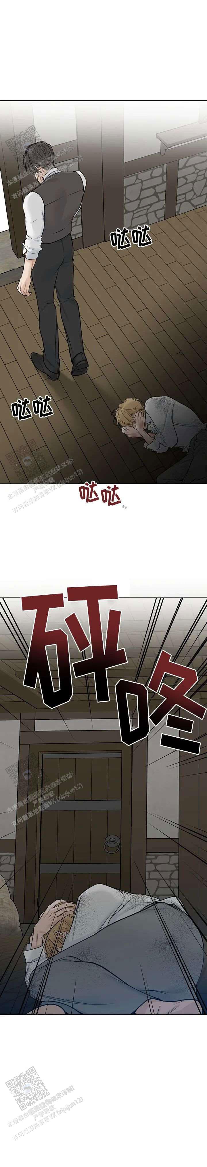 走进玫瑰园第三世漫画,第49话2图