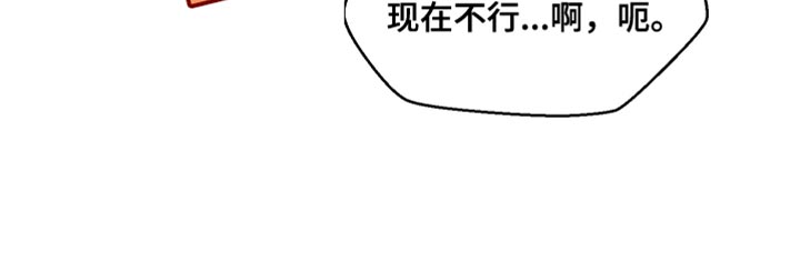 荒唐的姐弟案漫画,第43话1图