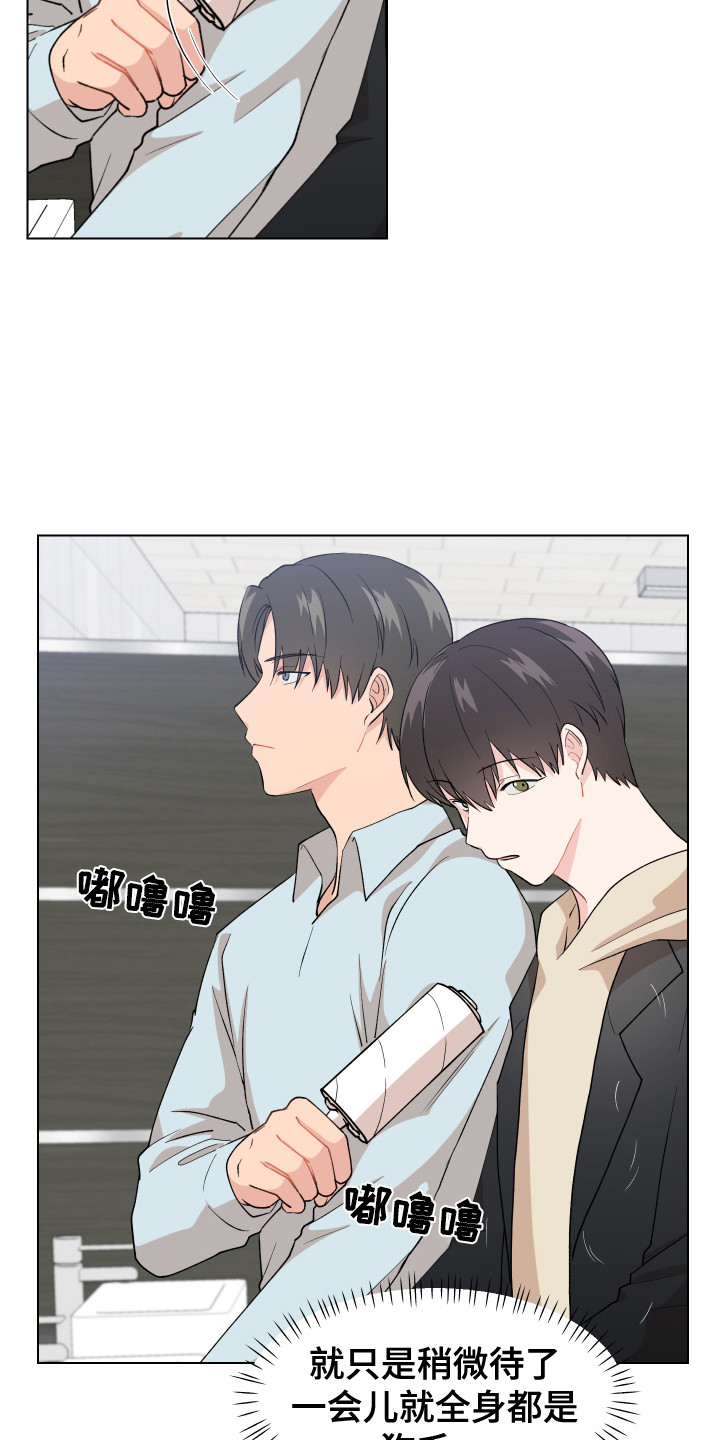 小时候的荒唐愿望图片漫画,第1话2图