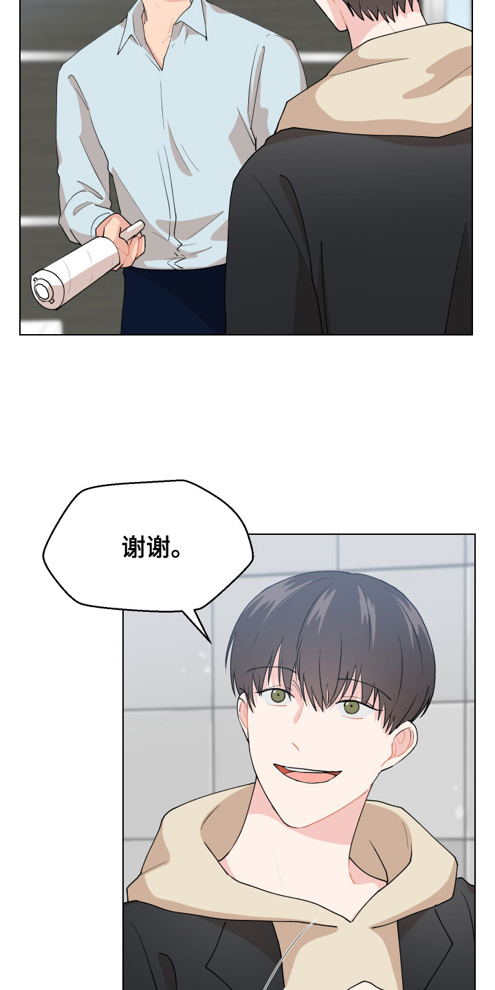 小时候的荒唐愿望图片漫画,第1话2图