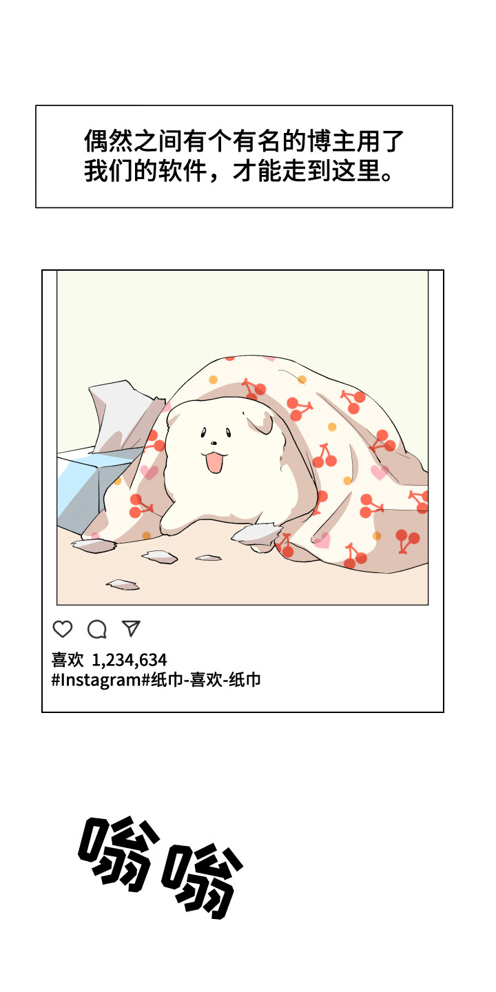 小时候的荒唐愿望图片漫画,第2话1图