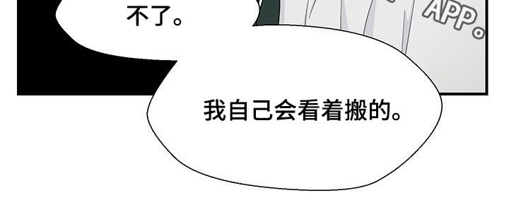 小时候的荒唐愿望图片漫画,第85话2图