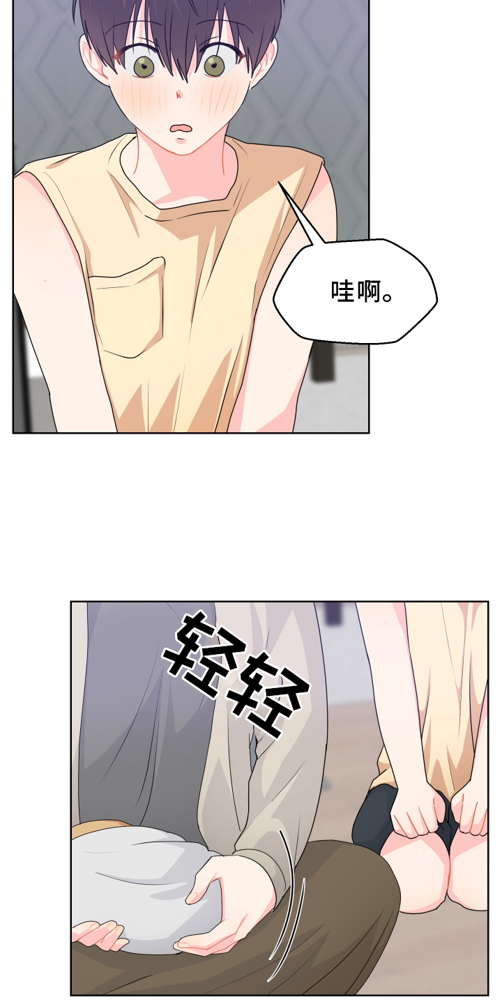 荒唐的母女俩小说漫画,第57话1图