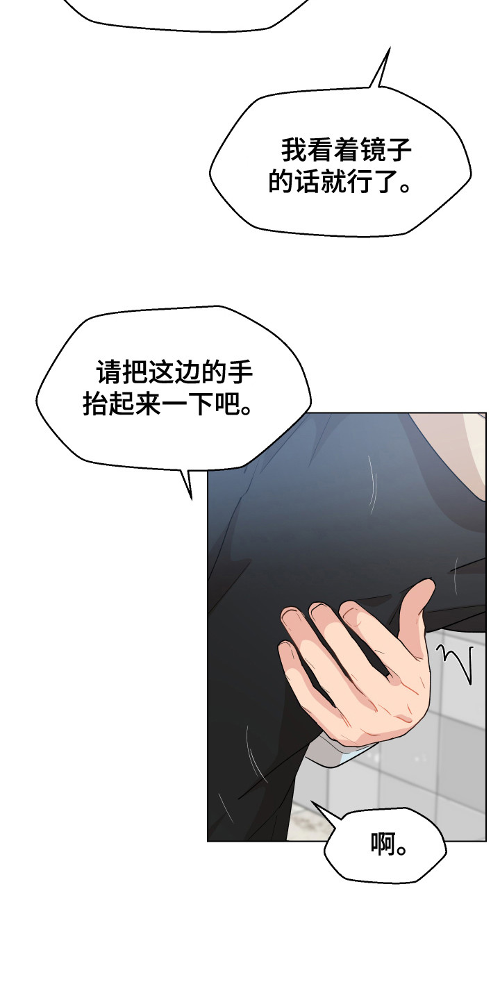 小时候的荒唐愿望图片漫画,第1话2图