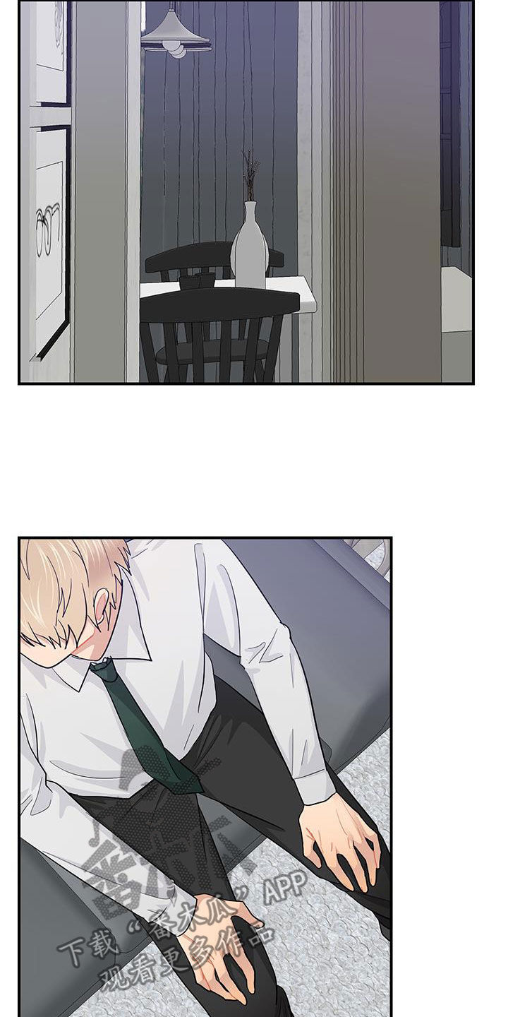小时候的荒唐愿望图片漫画,第87话2图