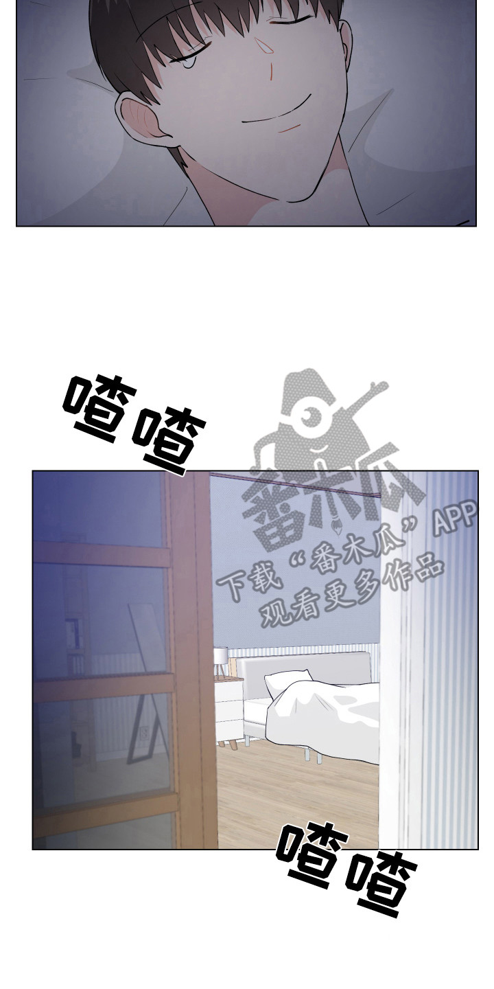 荒唐的英文单词漫画,第4话2图