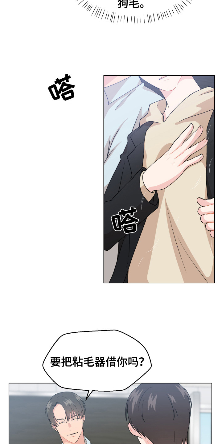 小时候的荒唐愿望图片漫画,第1话1图