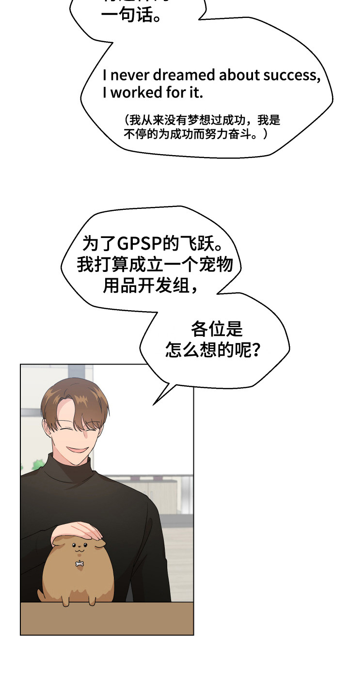 小时候的荒唐愿望图片漫画,第2话1图